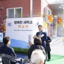 행복한 세탁소 이미지