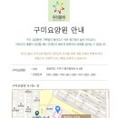 우리누리요양원 이미지