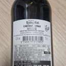 랑데부 카베르네 시라(Rendez-Vous Cabernet–Syrah)[2023년산]