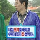 열정은 넘치는데 체력이 협조를 안합니다