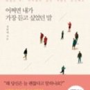 행복숲유치원