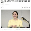 오늘 민희진 기자회견 결론 한짤 이미지