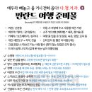 수블리야