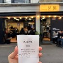 제주 서귀포 l 제주 올레시장 맛집 l “본돈”