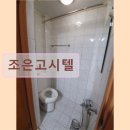 성남대로 1416번길 | 경기도 성남 고시원 고시텔 조은고시텔 성남 고시텔 조은고시텔, 가성비 좋은 선택