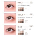 레디투 | [내돈내산] 삐아 미니 레디 투 웨어 아이 팔레트 솔직후기