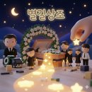 한일병원장례식장 | [한일병원장례식장 장례후기] 어머니의 마지막 꽃길을 배웅하며... 한일병원 장례식장에서의 3일 (feat...