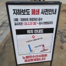 굴다리시장1호