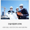 청우건축사사무소 - 광명시 일직로 43 | 청우건축사사무소