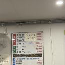 국대밀면