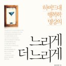 21세기박약국 이미지