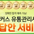 란유통 이미지