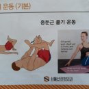 봉천수련원