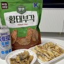 경기도착한건어물