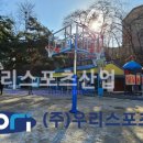 경희초등학교 이미지