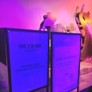 서울효사랑요양병원 | [서울 가볼만한 곳] 넷플릭스 헌트릭스 vs 사자보이즈 소다팝, 케이팝 데몬 헌터스 팝업 for 호작도