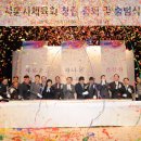 시흥시생활체육회 이미지