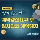고대부동산공인중개사사무소 이미지