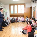 미덕경로당 이미지