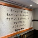 운수대통가든 | 대구 수성구 맛집 사대부암소곰탕 내돈내산 후기