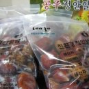 범안농장