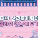 봉곡동259 이미지