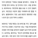 [흑백요리사] 지옥의 맛이라는 세미파이널 2라운드 언급 이미지