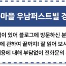 (주)기흥종합건설 이미지