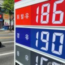 역전주유소 이미지