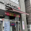서리서리 멸치국수 새롬점