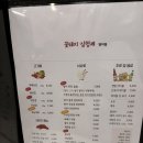 꽃돼지삼형제 명지점 이미지