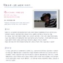 영희야놀자 이미지