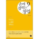 예스주유소 이미지