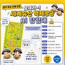 왕궁 - 20490 | 왕궁
