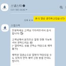 화니 | -w5- [강릉]웨딩 본식DVD 예약 후기 (화니필름/스냅스타/식스블럭 상담 비교)