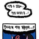 해피힐링 - 안산시 상록구 | 해피힐링