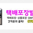 토형빌딩 이미지