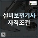 희진설비 - 852 | 희진설비