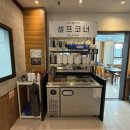 윤아네식당 | 동탄 아기랑 가기 좋은 식당 | 백년손님서서갈비 점심특선 놀이방 있는 갈비집 내돈내산 후기