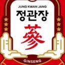 정관장신장점