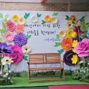 해들유치원 이미지