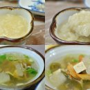 대야회집