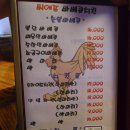 씨에프바베큐치킨 이미지
