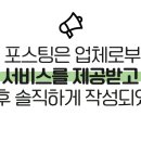 제이디투어