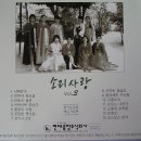 소리사랑 Daum카페