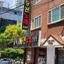 캐슬 노래연습장 네이버블로그