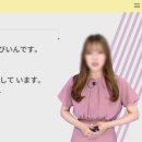 100 현지 영상으로 배우는 패턴 일본어 (1) 이미지