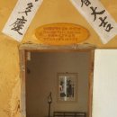 무주수련원 이미지