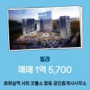 서희 공인중개사사무소 이미지