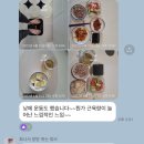 버킷리스트PT 이미지